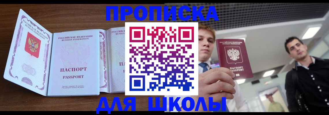 миграционный учет в Салехарде
